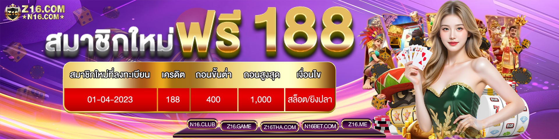 202503210004226210816