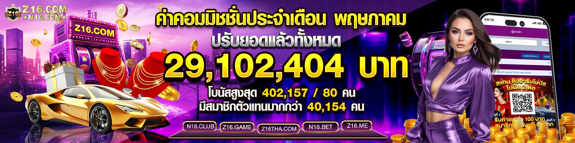 202505312337197696767