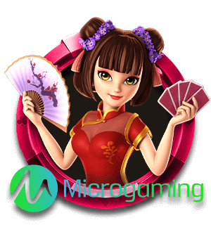 sub-chess-mg